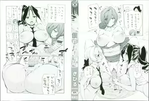 Page 3 of Boku no Harem - preview thumbnail