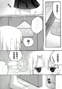 Page 4 of The first demand - preview thumbnail