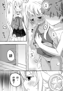 Page 5 of The first demand - preview thumbnail