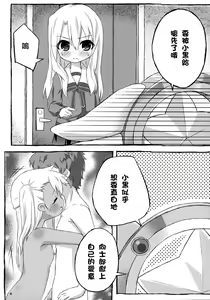 Page 7 of The first demand - preview thumbnail