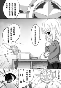 Page 8 of The first demand - preview thumbnail