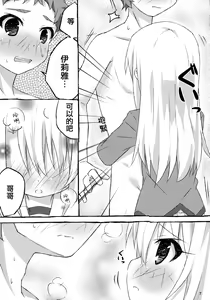 Page 10 of The first demand - preview thumbnail