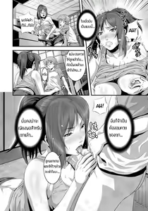 Page 8 of Mamanko | Mother and Son - preview thumbnail