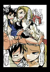 Page 3 of 18-gou-san no Yuuwaku - preview thumbnail