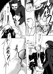 Page 3 of Étude - preview thumbnail