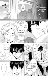 Page 11 of Fake - preview thumbnail