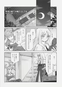 Page 4 of SORROW/Follow the Hollow - preview thumbnail