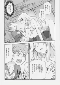 Page 8 of SORROW/Follow the Hollow - preview thumbnail