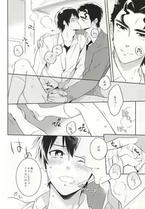 Page 18 of Makimono C - preview thumbnail