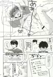 Page 30 of Makimono C - preview thumbnail