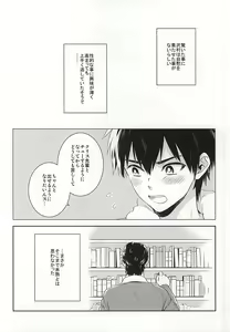 Page 4 of Makimono C - preview thumbnail