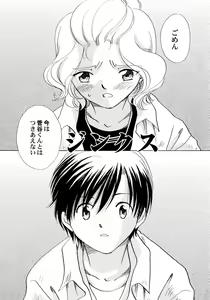 Page 56 of Onnanoko Gakushuuchou - preview thumbnail