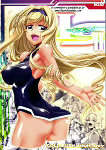 IS 2 — hentai manga cover on Fhentai