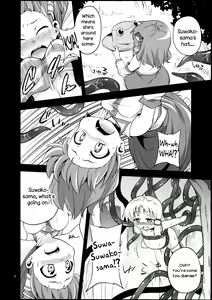 Page 4 of Nikuyokugami Gyoushin - tentacle and hermaphrodite and two girls - | Faith in the God of Carnal Desire - Tentacle and Hermaphrodite and Two Girls - preview thumbnail