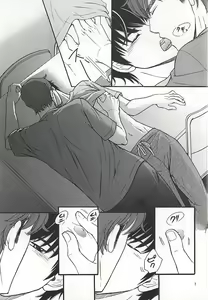 Page 4 of Futari no Koto. - preview thumbnail