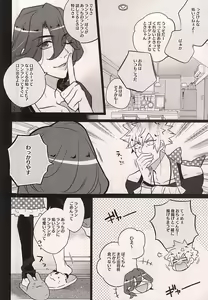 Page 3 of Uchi no Neko ga Ichiban kawaii 2 - preview thumbnail