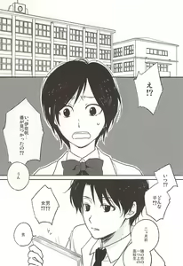 Page 4 of asymmetry - preview thumbnail