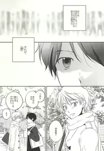 Page 8 of asymmetry - preview thumbnail