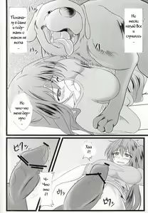Page 3 of Chuunibyou Datta kedo! - preview thumbnail