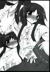 Page 3 of Meaningless - preview thumbnail