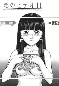 Page 64 of Tokimeki Shoujo Juku - preview thumbnail