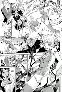 Page 5 of Inda Reijoku ch. 1 - preview thumbnail