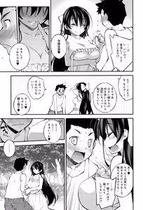 Page 5 of Aoiro Triangle Ch. 1-2 - preview thumbnail