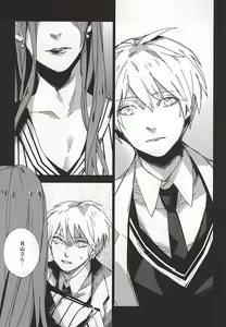 Page 4 of THE GUEST - preview thumbnail