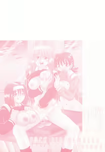 Page 160 of Nakayoku Okashite - preview thumbnail