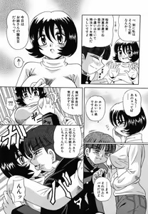 Page 41 of Nakayoku Okashite - preview thumbnail