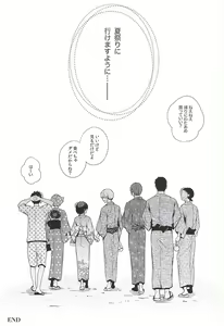 Page 40 of Natsuiro Renbo - preview thumbnail
