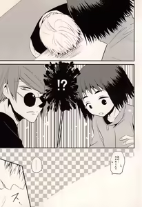Page 9 of 5 Yen Dama Jikake no DOLCE - preview thumbnail