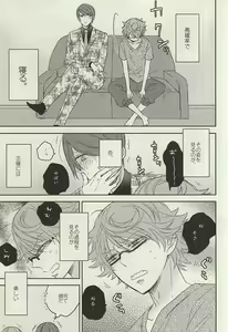 Page 3 of dolcezza - preview thumbnail