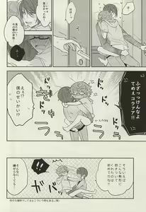 Page 8 of dolcezza - preview thumbnail