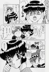 Page 34 of Omorashi Tenshi - preview thumbnail