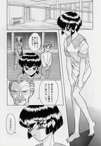 Page 36 of Omorashi Tenshi - preview thumbnail