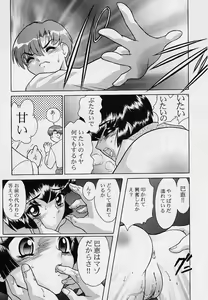 Page 40 of Omorashi Tenshi - preview thumbnail