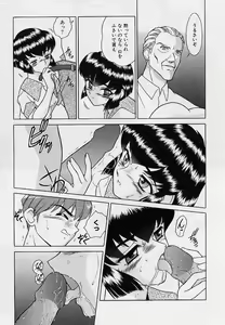 Page 47 of Omorashi Tenshi - preview thumbnail