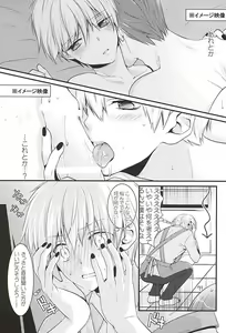 Page 4 of Mellow Kiss - preview thumbnail