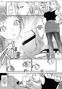 Page 4 of 18-gou ga Yasashiku Fudeoroshi Shite Kureru Hon - preview thumbnail