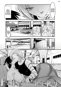 Page 5 of 18-gou ga Yasashiku Fudeoroshi Shite Kureru Hon - preview thumbnail