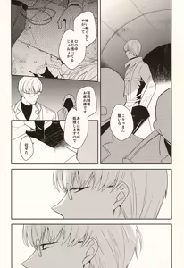 Page 3 of appreciation - preview thumbnail