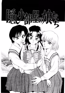 Page 101 of chi-syu - preview thumbnail