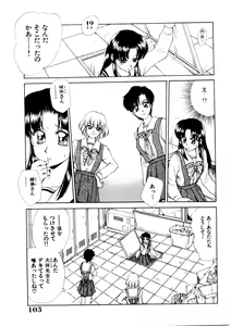 Page 102 of chi-syu - preview thumbnail