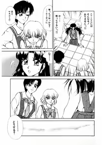 Page 104 of chi-syu - preview thumbnail