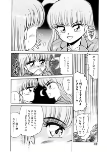 Page 11 of chi-syu - preview thumbnail