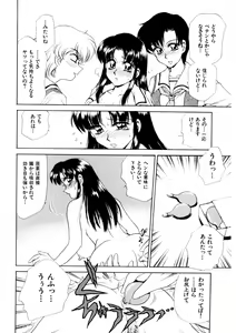 Page 111 of chi-syu - preview thumbnail