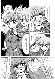 Page 12 of chi-syu - preview thumbnail