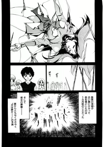 Page 122 of chi-syu - preview thumbnail