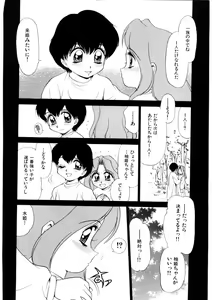 Page 125 of chi-syu - preview thumbnail